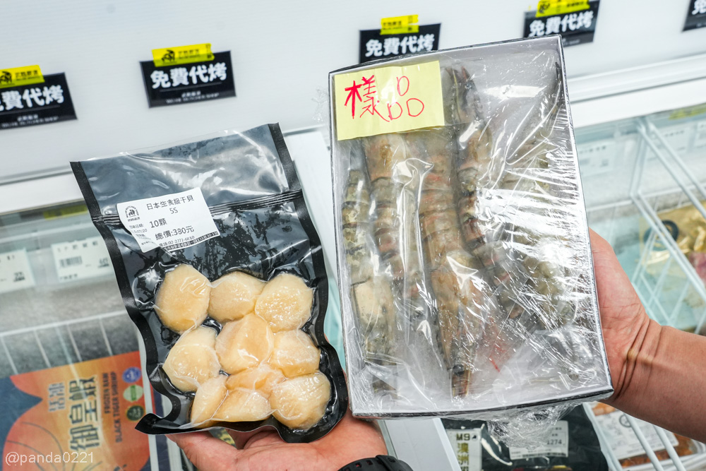 新北樹林|武鶴嚴選倉儲.藏在巷弄裡的肉品倉庫!日本A5和牛、海鮮都有,還能免費代客料理~ @Panda's paradise 新北樹林|武鶴嚴選倉儲.藏在巷弄裡的肉品倉庫!日本A5和牛、海鮮都有,還能免費代客料理~ @Panda's paradise