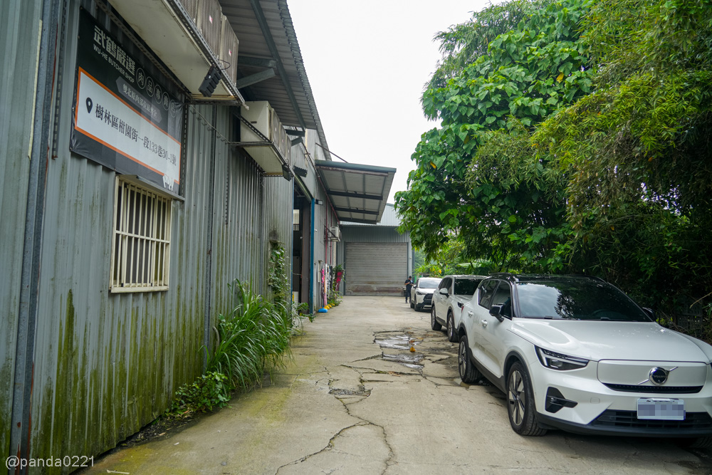 新北樹林|武鶴嚴選倉儲.藏在巷弄裡的肉品倉庫!日本A5和牛、海鮮都有,還能免費代客料理~ @Panda's paradise 新北樹林|武鶴嚴選倉儲.藏在巷弄裡的肉品倉庫!日本A5和牛、海鮮都有,還能免費代客料理~ @Panda's paradise