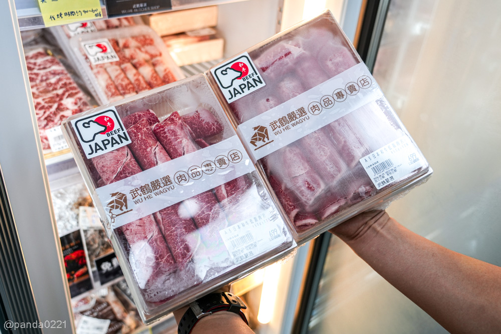 新北樹林|武鶴嚴選倉儲.藏在巷弄裡的肉品倉庫!日本A5和牛、海鮮都有,還能免費代客料理~ @Panda's paradise 新北樹林|武鶴嚴選倉儲.藏在巷弄裡的肉品倉庫!日本A5和牛、海鮮都有,還能免費代客料理~ @Panda's paradise