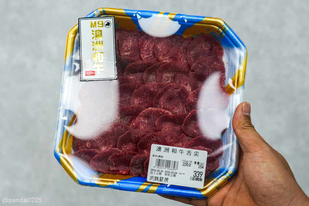 新北樹林｜武鶴嚴選倉儲．藏在巷弄裡的肉品倉庫！日本A5和牛、海鮮都有，還能免費代客料理～ @Panda's paradise