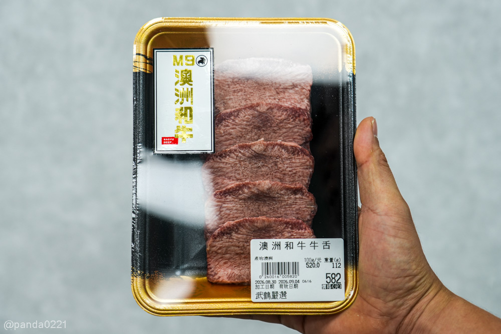 新北樹林|武鶴嚴選倉儲.藏在巷弄裡的肉品倉庫!日本A5和牛、海鮮都有,還能免費代客料理~ @Panda's paradise 新北樹林|武鶴嚴選倉儲.藏在巷弄裡的肉品倉庫!日本A5和牛、海鮮都有,還能免費代客料理~ @Panda's paradise