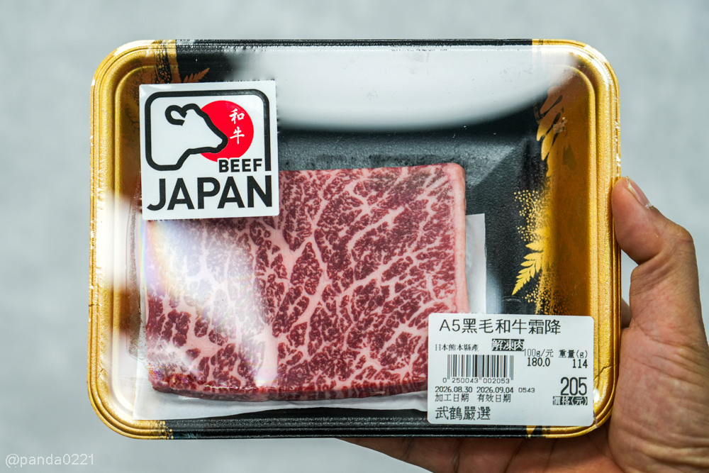 新北樹林|武鶴嚴選倉儲.藏在巷弄裡的肉品倉庫!日本A5和牛、海鮮都有,還能免費代客料理~ @Panda's paradise 新北樹林|武鶴嚴選倉儲.藏在巷弄裡的肉品倉庫!日本A5和牛、海鮮都有,還能免費代客料理~ @Panda's paradise