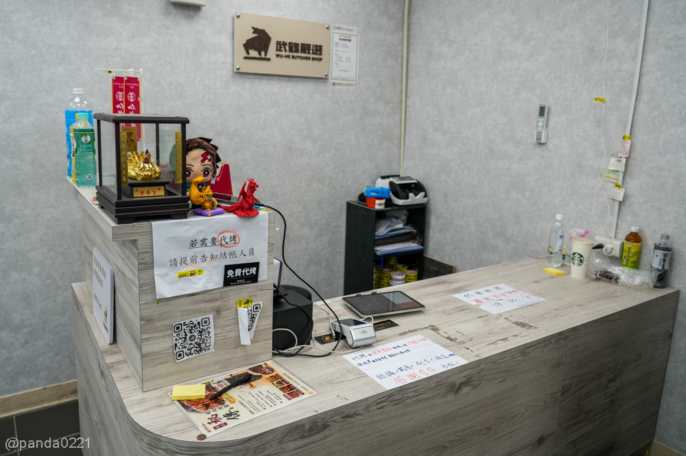 新北樹林|武鶴嚴選倉儲.藏在巷弄裡的肉品倉庫!日本A5和牛、海鮮都有,還能免費代客料理~ @Panda's paradise 新北樹林|武鶴嚴選倉儲.藏在巷弄裡的肉品倉庫!日本A5和牛、海鮮都有,還能免費代客料理~ @Panda's paradise