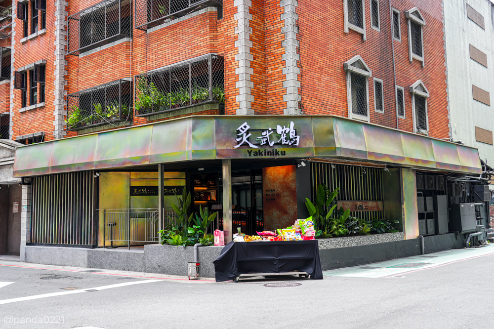 台北大安｜涮武鶴&times;炙武鶴-大安店．一門市雙品牌登場！日本A5和牛、帝王蟹與燒肉火鍋一次吃 @Panda's paradise