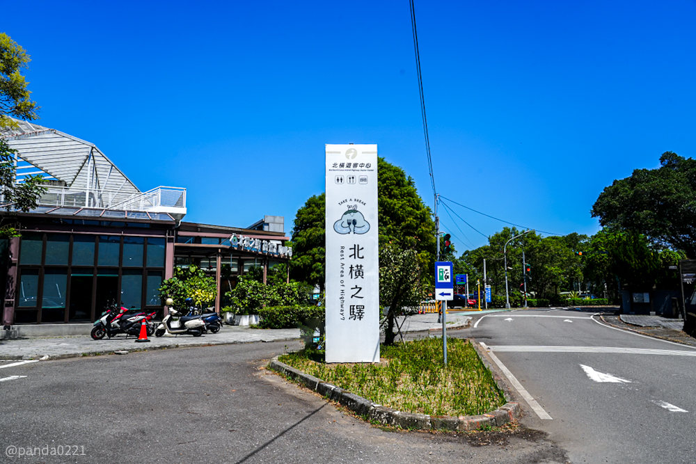 桃園大溪｜北橫之驛．綠意包圍的玻璃屋景觀餐廳，北橫一日遊順遊美食推薦！ @Panda's paradise