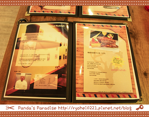 竹北｜RUDOLPH魯道夫美式主題餐廳~平價經典牛小排吃出好滋味(旅行應援團推薦) @Panda&#039;s paradise