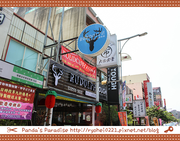 竹北｜RUDOLPH魯道夫美式主題餐廳~平價經典牛小排吃出好滋味(旅行應援團推薦) @Panda&#039;s paradise