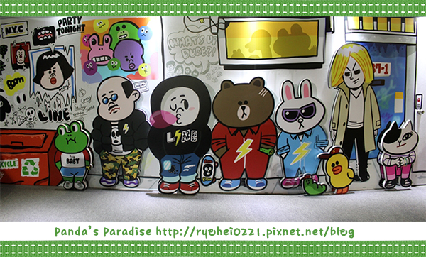 展覽｜台灣首場LINE FRIEND互動樂園~熊大兔兔滿滿LINE朋友 @Panda&#039;s paradise
