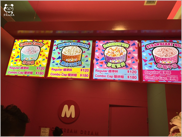 台北萬華｜美國Mini Melts粒粒冰淇淋(西門店)．從韓國火紅到台灣繽紛色彩迷你分子冰淇淋 @Panda&#039;s paradise