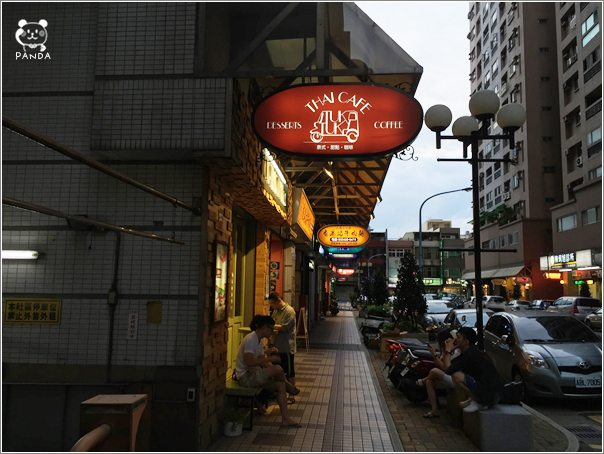 中壢｜Tuk-Tuk Thai Café 圖圖咖啡館．泰有風味嘟嘟車異國料理 @Panda&#039;s paradise