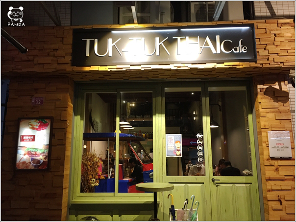 中壢｜Tuk-Tuk Thai Café 圖圖咖啡館．泰有風味嘟嘟車異國料理 @Panda&#039;s paradise