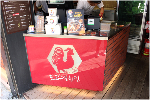 台北中山｜都教授韓國炸雞(南西店)．跟著來自星星的你一起吃炸雞配啤酒 @Panda&#039;s paradise
