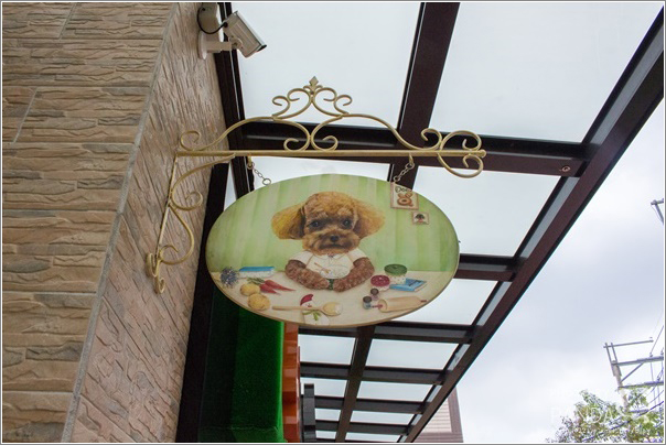 龍潭｜邦妮義饗世界．寵物友善近石管局有小庭院義式料理/披薩/下午茶餐廳 @Panda&#039;s paradise
