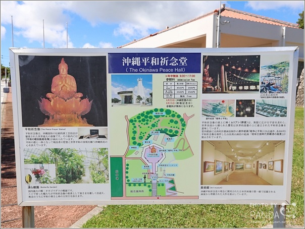 日本旅遊｜2018沖繩自由行超省錢！讓你玩遍Okinawa Enjoy Pass景點&#038;美麗海水族館 @Panda&#039;s paradise