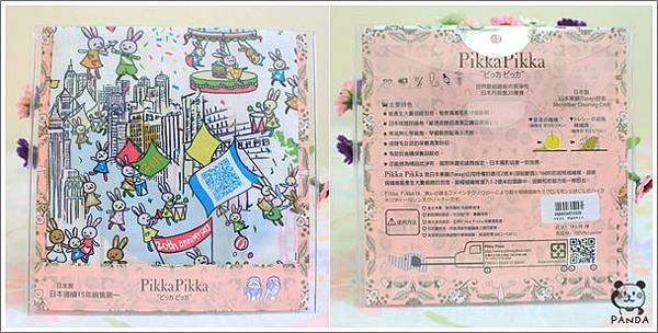 美容用具｜日本狂銷熱賣Pi​kka Pikka毛孔清潔布．世界最細的纖維多種用途 @Panda&#039;s paradise