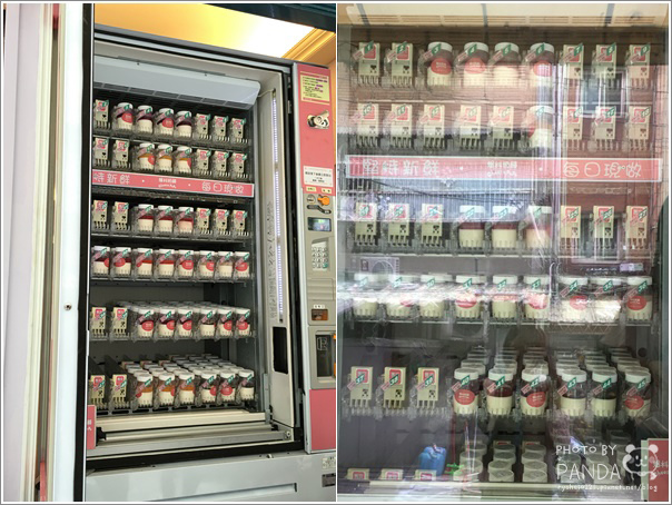 中壢｜爆料奶酪自動販賣機(桃園店)．台中人氣奶酪販賣機隱藏在中原夜市內 @Panda&#039;s paradise