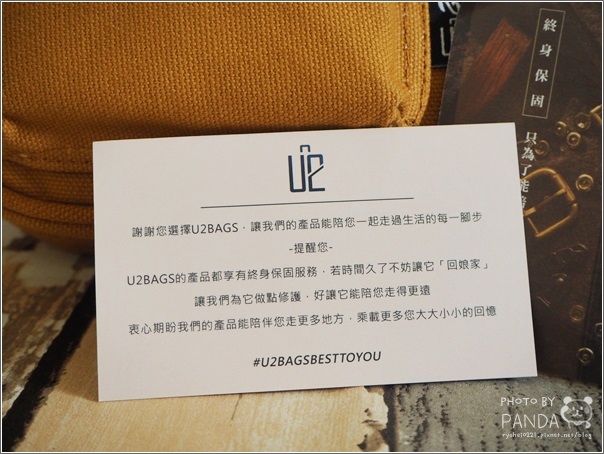 穿搭｜PEACOCK x U2 Bags 街頭風小側背包．台灣製造旅行隨身戶外小包 @Panda&#039;s paradise