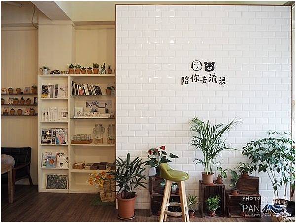 桃園｜陪你去流浪．藝文特區寵物友善日式清新風格咖啡、甜點、米食 @Panda&#039;s paradise