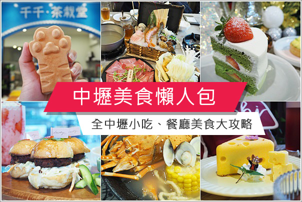 新竹｜Toro將丼定食堂 自動販賣機點單自己來平價日本料理 @Panda&#039;s paradise